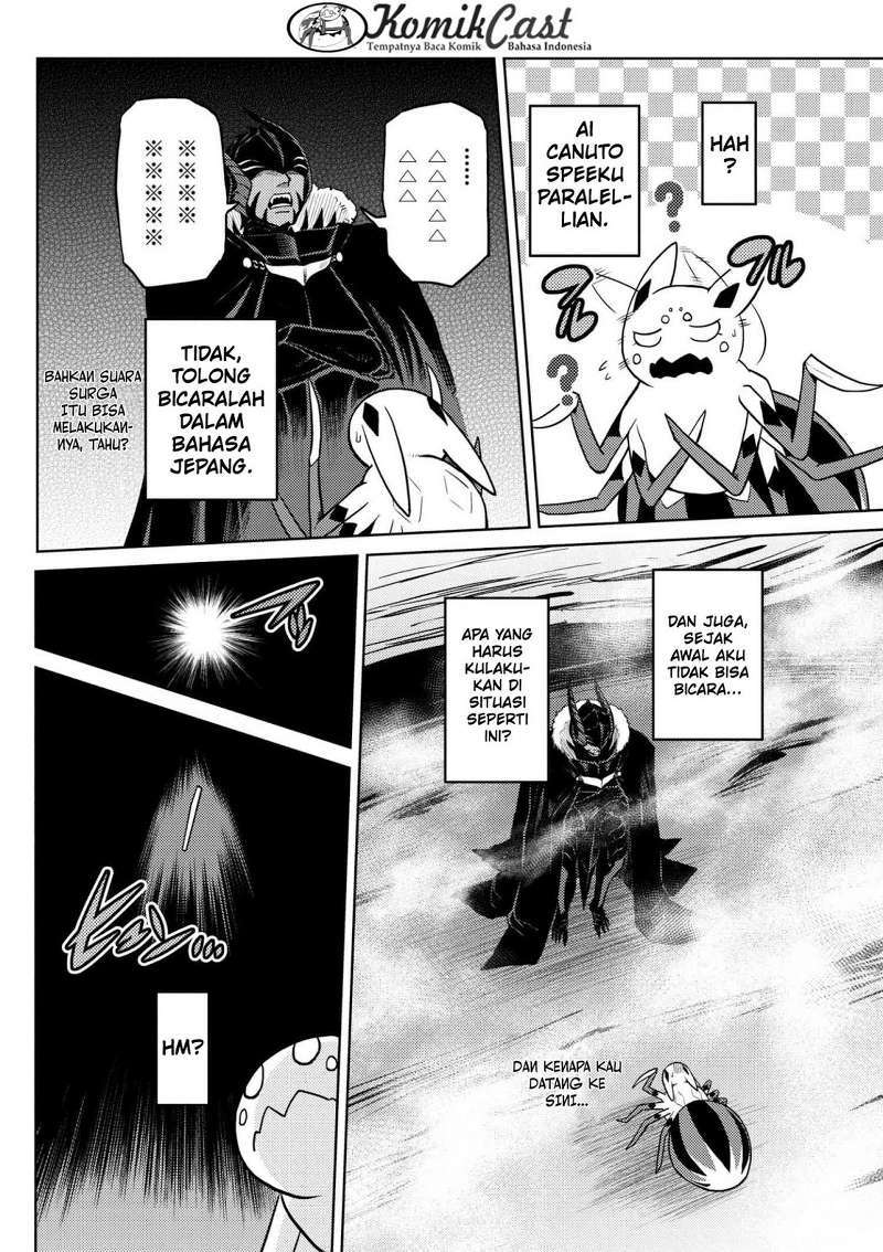 Kumo desu ga, Nani Ka?